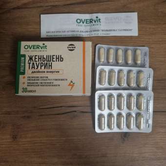 Женьшень Таурин OVER БАД Для энергии иммунитета и настроения 30 капсул: отзыв пользователя Детский Мир