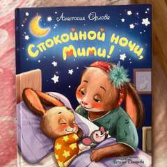 Фото отзыва 11165641