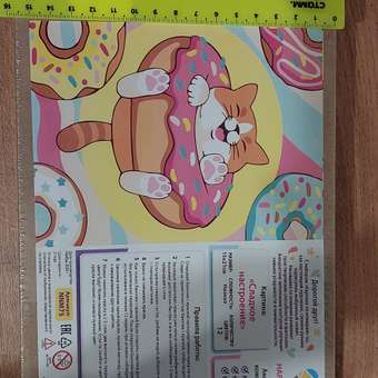 Картина по номерам Hobby Paint в ассортименте: отзыв пользователя Детский Мир