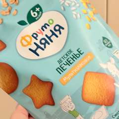 Фото отзыва 10941316