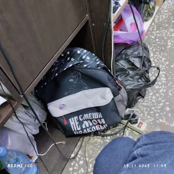 Рюкзак Комус: отзыв пользователя Детский Мир