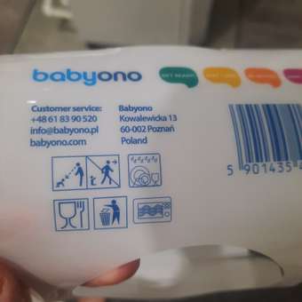 Набор посуды Babyono в ассортименте: отзыв пользователя Детский Мир