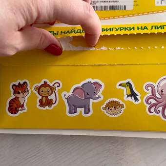Книга В зоопарке Книга с липучками: отзыв пользователя Детский Мир