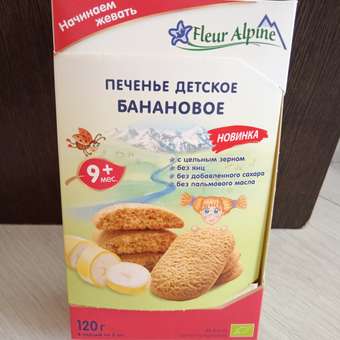 Печенье Fleur Alpine банановое 120г с 9месяцев: отзыв пользователя ДетМир