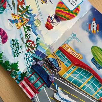 Набор детских книг BimBiMon с окошками Транспорт и Космос: отзыв пользователя Детский Мир