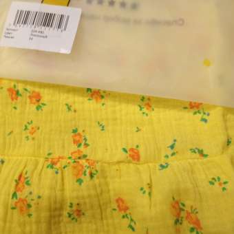 Сарафан Югтекстильторг: отзыв пользователя Детский Мир