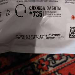 Фото отзыва 10630701