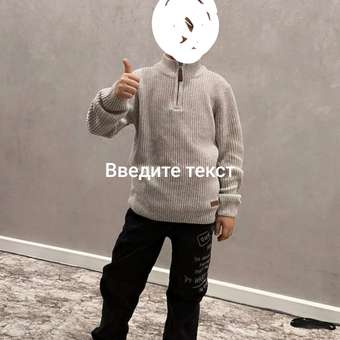 Джинсы Futurino Fashion: отзыв пользователя Детский Мир