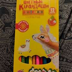 Фото отзыва 10634771