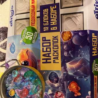 Набор для раскопок Attivio Подводный мир: отзыв пользователя Детский Мир