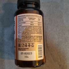 Фото отзыва 10540275