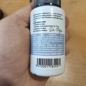 Спрей для кошек Dr.Petzer No Stress успокаивающий 50мл: отзыв пользователя. Зоомагазин Зоозавр