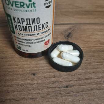 Кардио комплекс OVER БАД для сердца и сосудов 90 капсул: отзыв пользователя Детский Мир