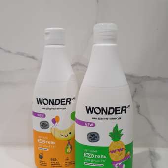 Набор средств WONDER Lab Дыня Мармелад 550 мл: отзыв пользователя Детский Мир