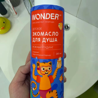 Масло WONDER Lab для душа детское 380 мл: отзыв пользователя Детский Мир