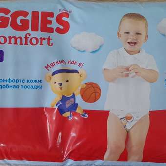 Трусики Huggies Ultra Comfort для мальчиков 5 (12-17 кг) 48 шт.: отзыв пользователя ДетМир