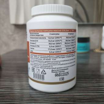 Морской коллаген комплекс OVER БАД для кожи волос и ногтей 120 капсул: отзыв пользователя Детский Мир