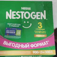 Фото отзыва 10691837