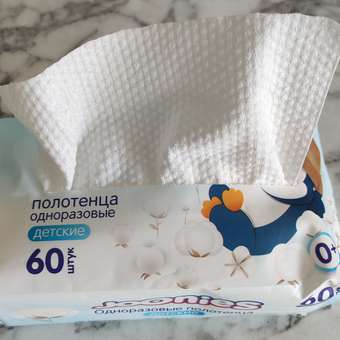 Одноразовые полотенца Joonies 1 упак. 60 шт.: отзыв пользователя Детский Мир