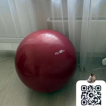 Фитбол CITYRIDE 75 см: отзыв пользователя Детский Мир