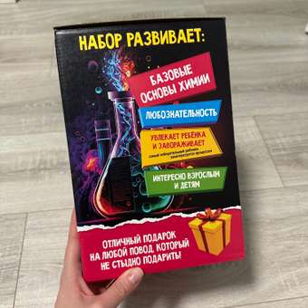 Набор для опытов Научно Нескучно Набор опытов: отзыв пользователя Детский Мир