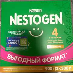 Фото отзыва 10692224