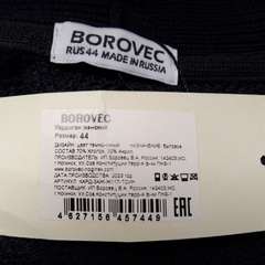 Фото отзыва 8609207