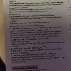 Фото отзыва 10613956