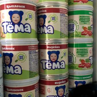 Пюре Тёма Индейка с 6 мес 90 г: отзыв пользователя Детский Мир