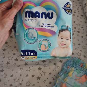 Трусики MANU для плавания M (6-11 кг) 16 шт.: отзыв пользователя ДетМир