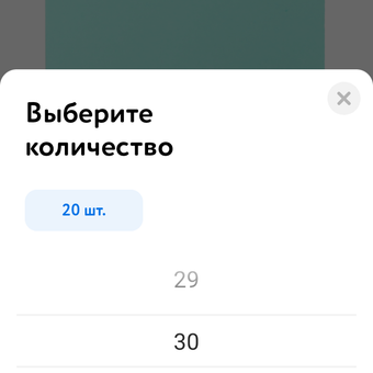Фото ответа -1 0