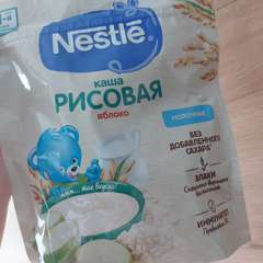 Фото отзыва 4598822