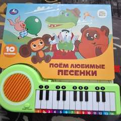 Фото отзыва 11091809