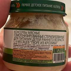 Фото отзыва 6409015