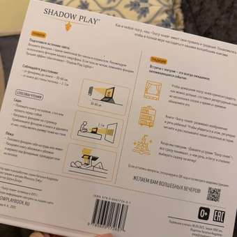 Настольная игра Театр теней/SHADOW PLAY Красная шапочка Три поросенка: отзыв пользователя Детский Мир
