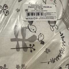 Фото отзыва 10523146