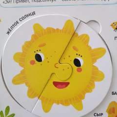 Фото отзыва 10578419