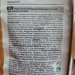 Фото отзыва 10625653