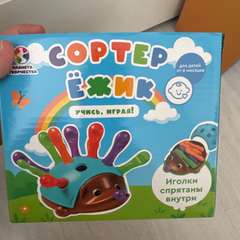 Фото отзыва 11162607