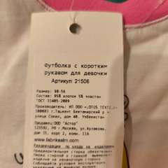 Фото отзыва 11086149