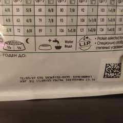 Фото отзыва 10903316