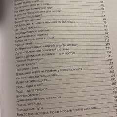 Фото отзыва 6664572