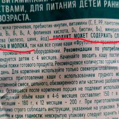 Фото отзыва 11158415