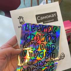 Фото отзыва 11305025