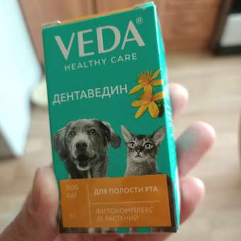Жидкость для кошек и собак Veda Дентаведин для полости рта 15г: отзыв пользователя. Зоомагазин Зоозавр