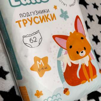 Трусики Lallo M (6-11 кг) 62 шт.: отзыв пользователя Детский Мир