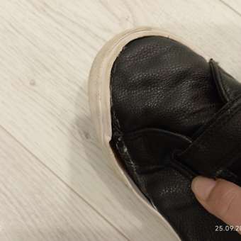 Кеды Futurino School: отзыв пользователя Детский Мир