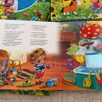 Тактильная книга Омега-Пресс Потрогай сказку. Мойдодыр: отзыв пользователя Детский Мир