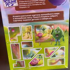 Фото отзыва 10815663