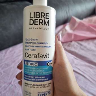 Молочко Librederm CERAFAVIT 400 мл: отзыв пользователя Детский Мир